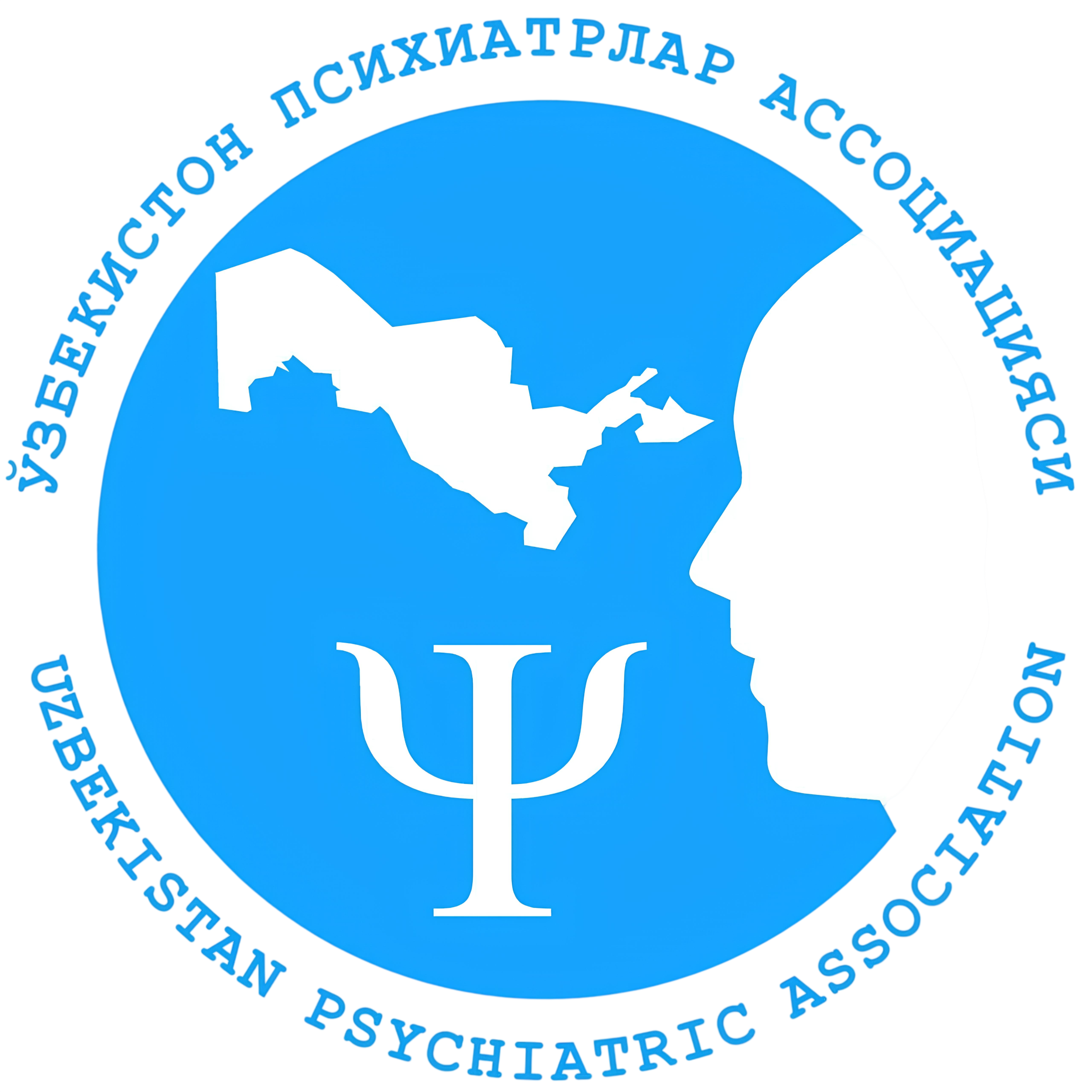 Логотип Ассоциации психиатров Узбекистана